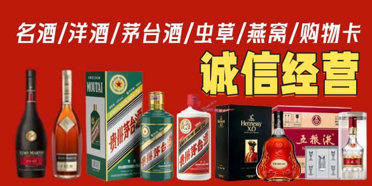 孝感市应城烟酒回收电话