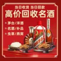孝感市应城诚信烟酒经营部