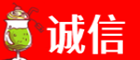 孝感市应城诚信烟酒经营部