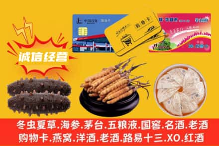 孝感市应城回收礼品