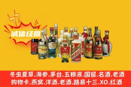 孝感市应城烟酒回收名酒