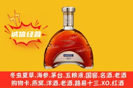 孝感市应城回收马爹利洋酒