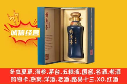 孝感市应城回收钓鱼台