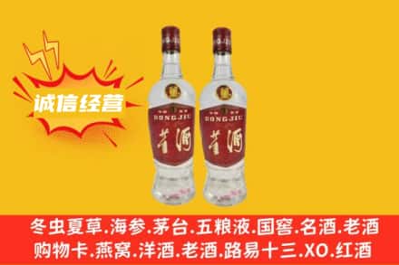 孝感市应城回收董酒