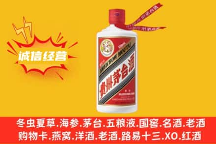 孝感市应城回收飞天茅台酒