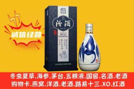孝感市应城回收汾酒