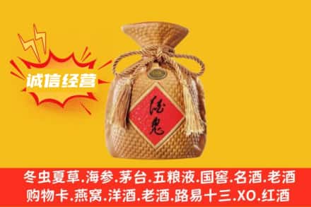 孝感市应城回收酒鬼酒