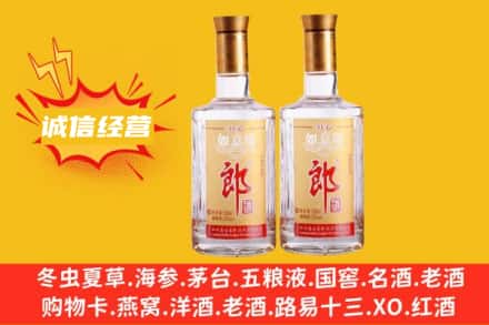 孝感市应城回收郎酒