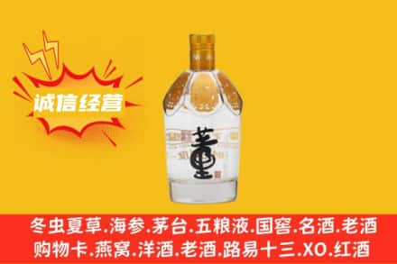 孝感市应城回收老董酒