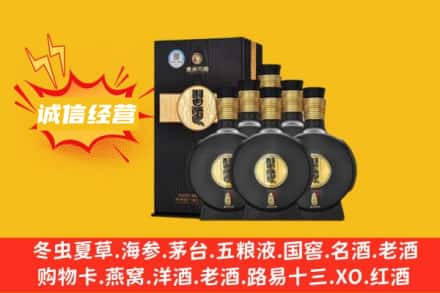 孝感市应城回收习酒