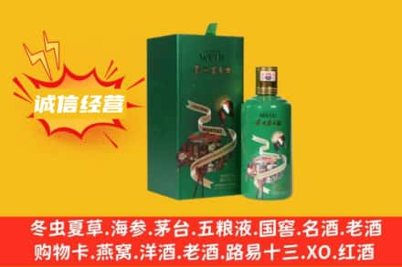 孝感市应城回收出口茅台酒