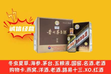 孝感市应城回收彩釉茅台酒