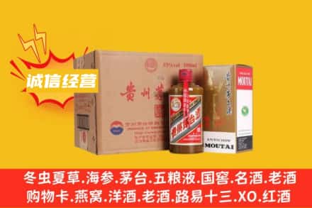 孝感市应城回收精品茅台酒