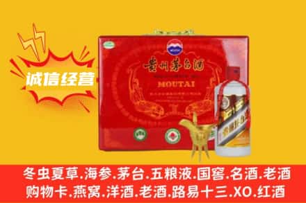 孝感市应城回收茅台酒瓶