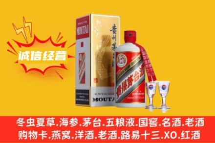 孝感市应城回收飞天茅台酒