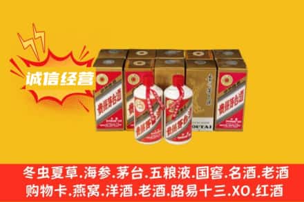 孝感市应城求购回收五星茅台酒