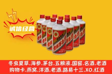 孝感市应城回收铁盖茅台酒