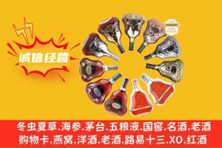 孝感市应城求购回收XO洋酒