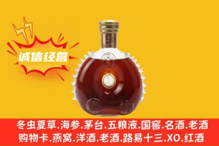 孝感市应城回收路易十三