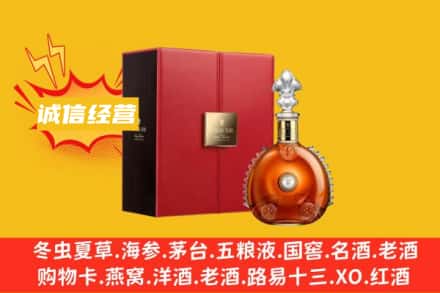 孝感市应城回收人头马洋酒