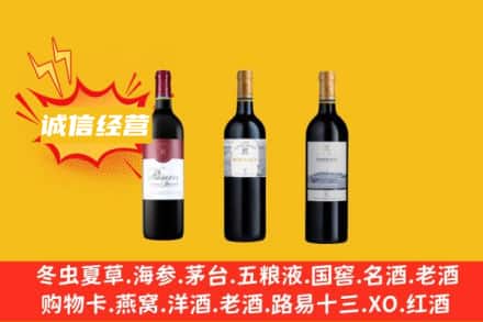 孝感市应城回收拉菲红酒