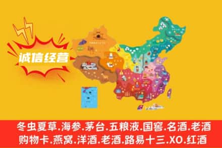 孝感市应城诚信烟酒经营部